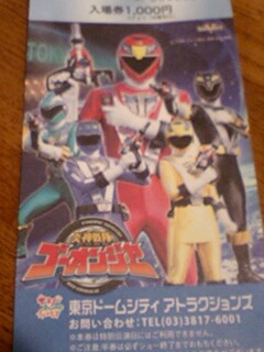 20090326skytheater.jpg