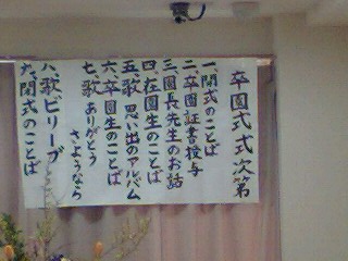 20090404gradu2.jpg