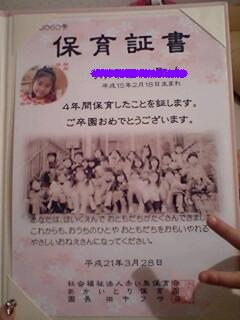 20090404gradu4.jpg