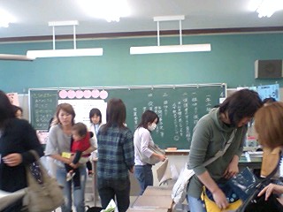 20090420school1.jpg