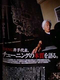 20090525Genroq2.jpg