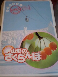 20090702cherry1.jpg
