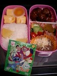 20090829lunch2.jpg