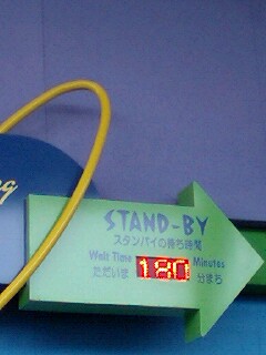 20091201Disney1.jpg