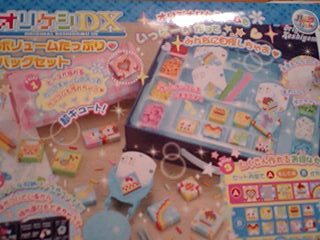 20091226present4.jpg