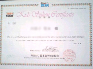 2010091801.jpg