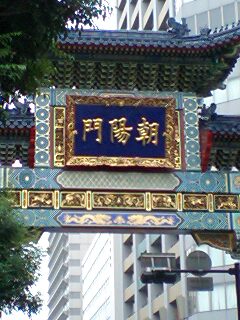 2010110201.jpg