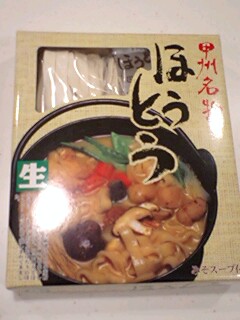 2010110701.jpg
