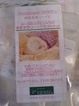 herbsoap1.jpg