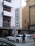 hospital.jpg