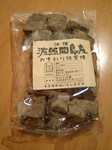 okinawa4.jpg