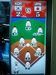 20090324wbc1.jpg
