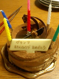 20090422birthday.jpg
