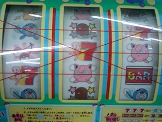 20090430slot.jpg