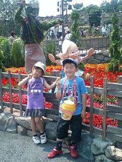 20090619Disney1.jpg