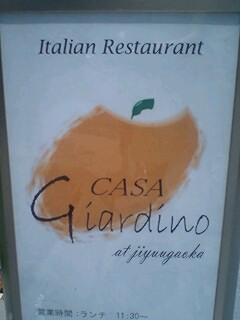20090630lunch1.jpg