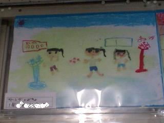 20090707school1.jpg