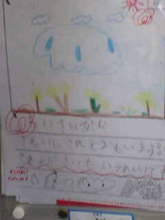 20090707school2.jpg