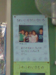 20090707school5.jpg