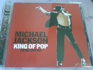 20090708Michael2.jpg