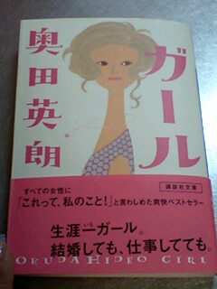 20090807book2.jpg
