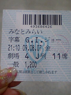 20090815movie.jpg