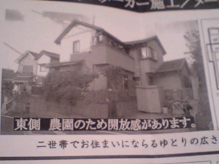 20090901house1.jpg