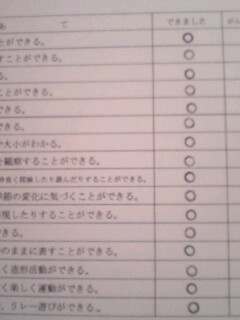 20091016ayumi2.jpg