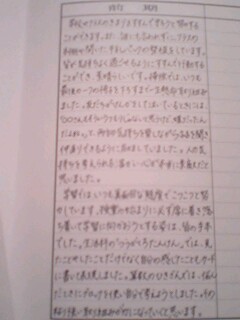 20091016ayumi3.jpg