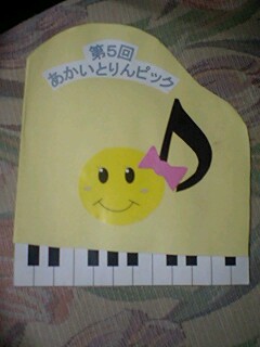 20091020undou1.jpg