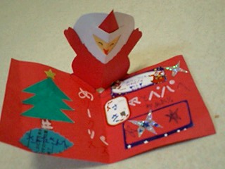 20091221.jpg