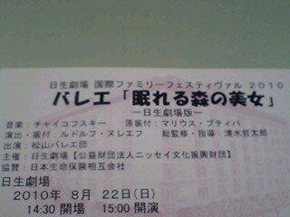 2010090102.jpg