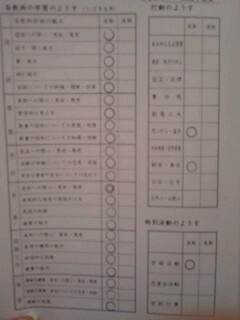 2010101201.jpg