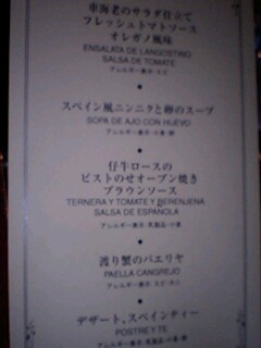 2011012704.jpg