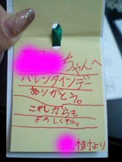 2011031601.jpg