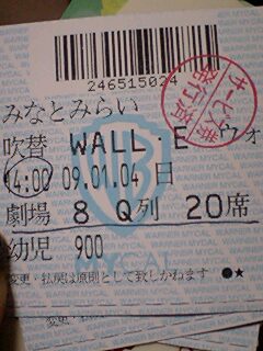 WALLE.jpg