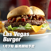 image_bigamerica_lv_01.jpg