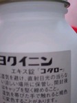 kotaro1.jpg