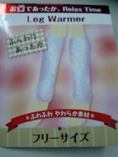 legwarmer1.jpg