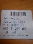 movie3016.jpg