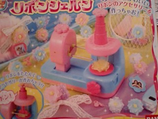 ribon1.jpg