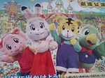 shimajiro3.jpg